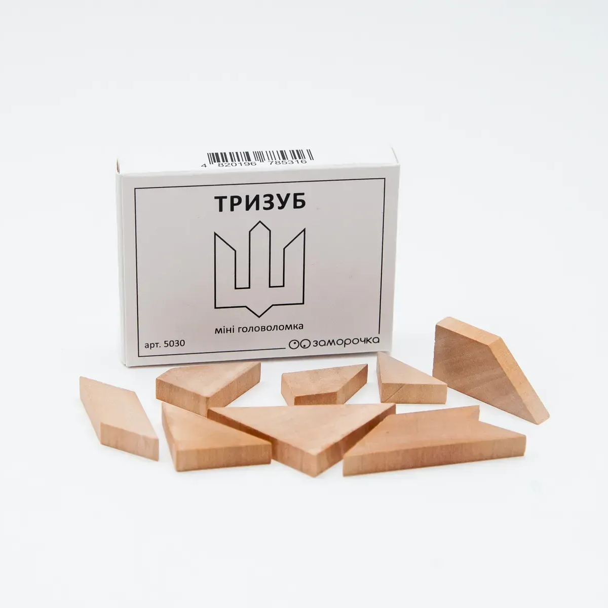 Дерев'яна головоломка "Тризуб"