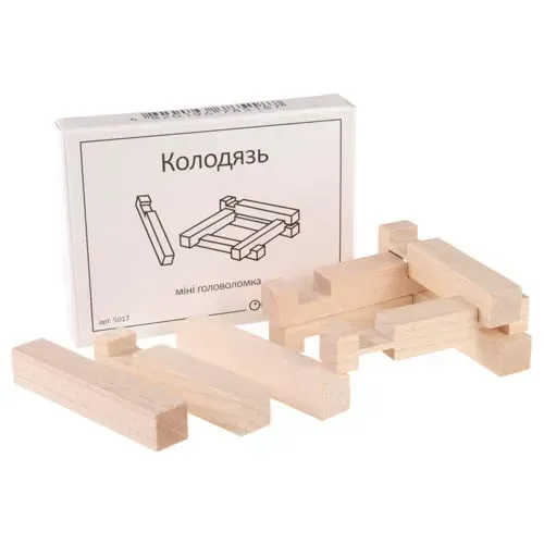 Дерев'яна головоломка "Колодязь"