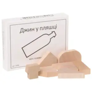 Дерев'яна головоломка "Джин у пляшці" купити