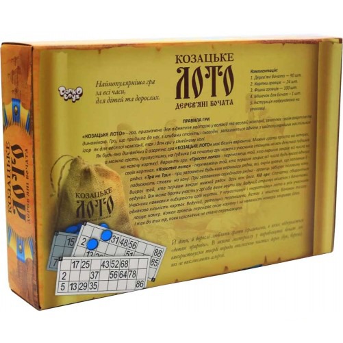 Настільна гра "Козацьке лото" - Зображення 5