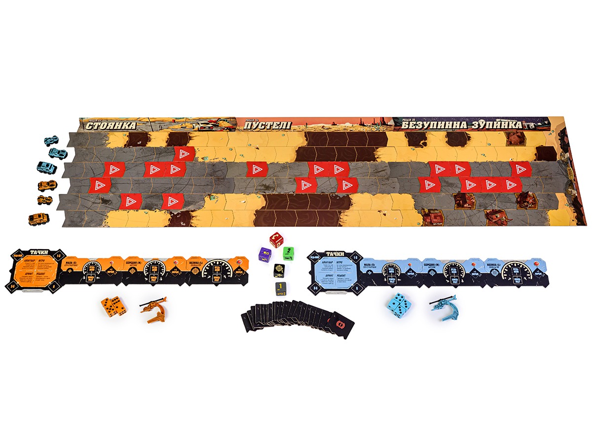 Настільна гра "Дорога Грому: Вендета" - Зображення 3