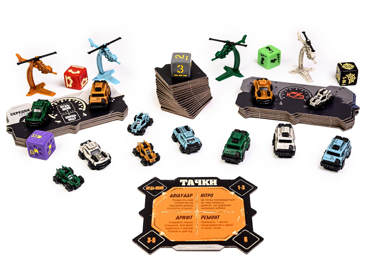 Настільна гра "Дорога Грому: Вендета" - Зображення 2