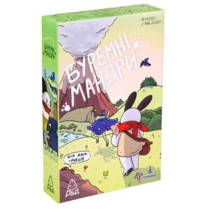 Настільна гра "Буремні мандри" купити