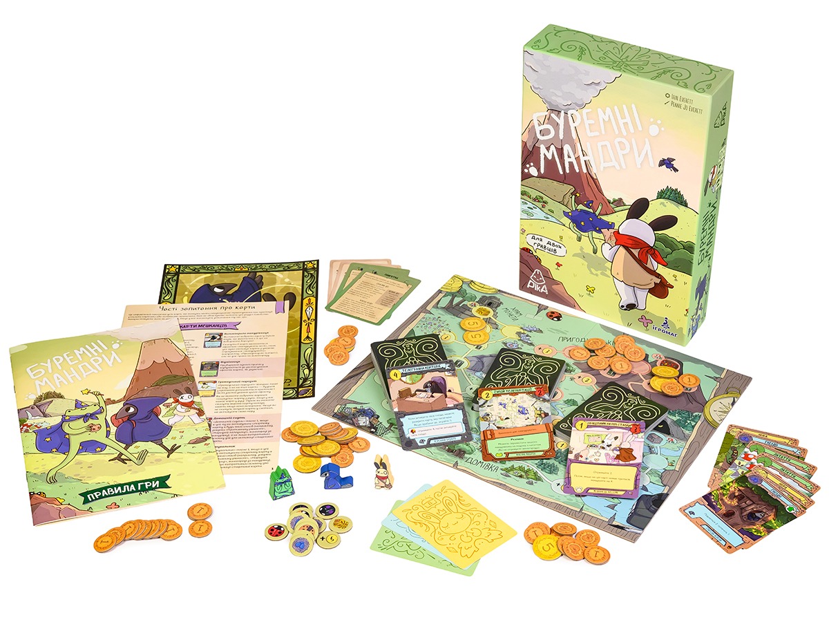 Настільна гра "Буремні мандри" - Зображення 2