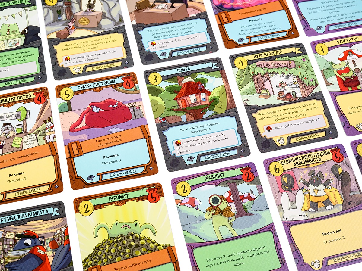 Настільна гра "Буремні мандри" - Зображення 4