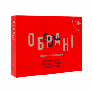 Доповнення "Обрані: 18+" купити