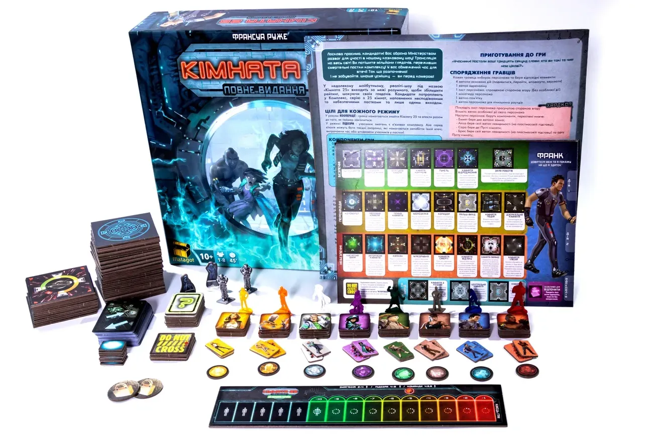 Настільна гра "Кімната 25. Повне видання" - Зображення 2