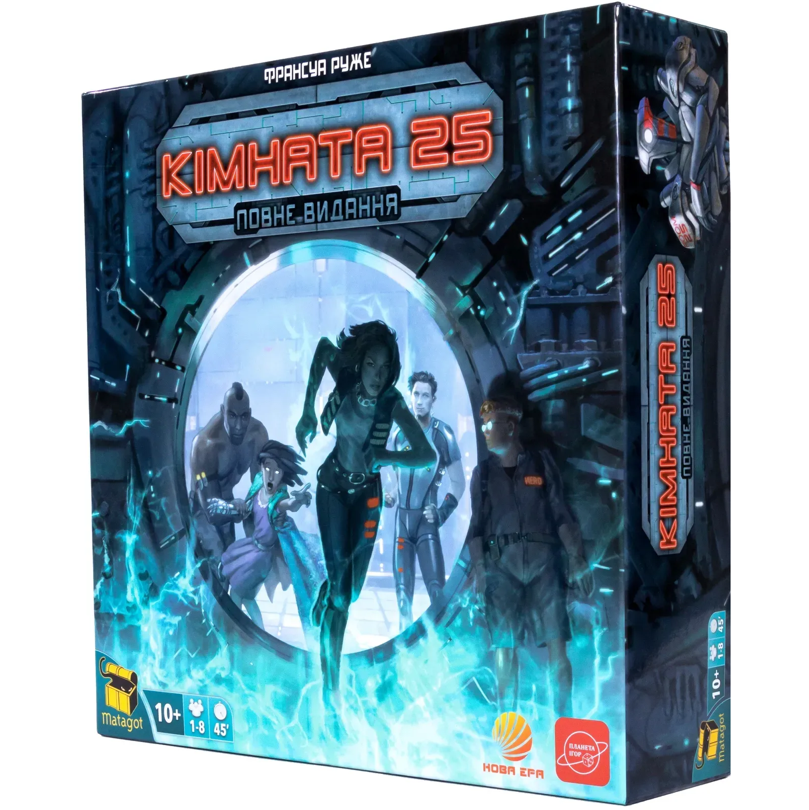 Настільна гра "Кімната 25. Повне видання"