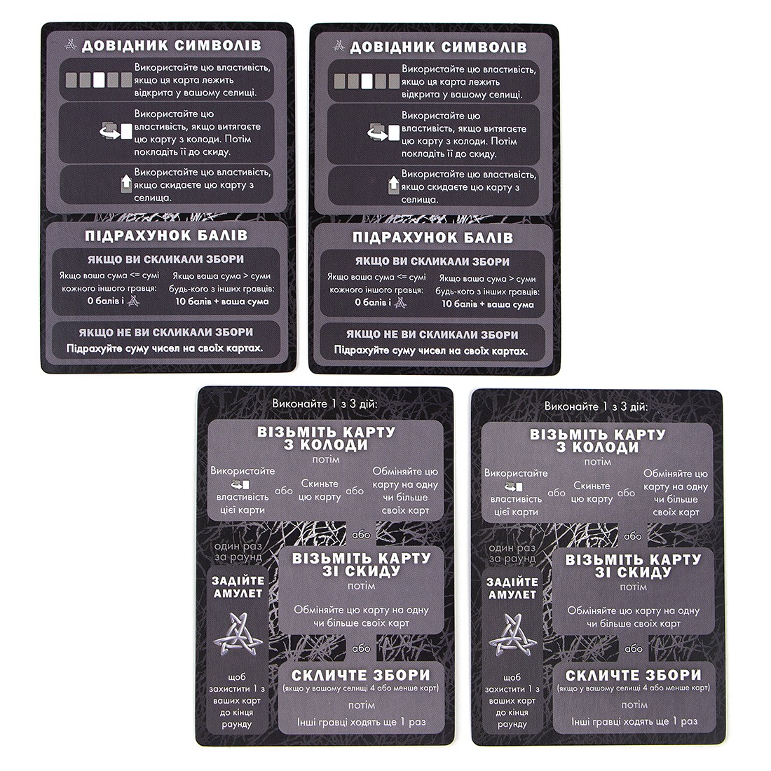 Настільна гра "Silver" - Зображення 4