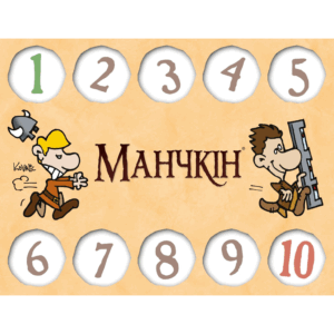 Аксесуар "Манчкін. Набір лічильників рівнів" купити