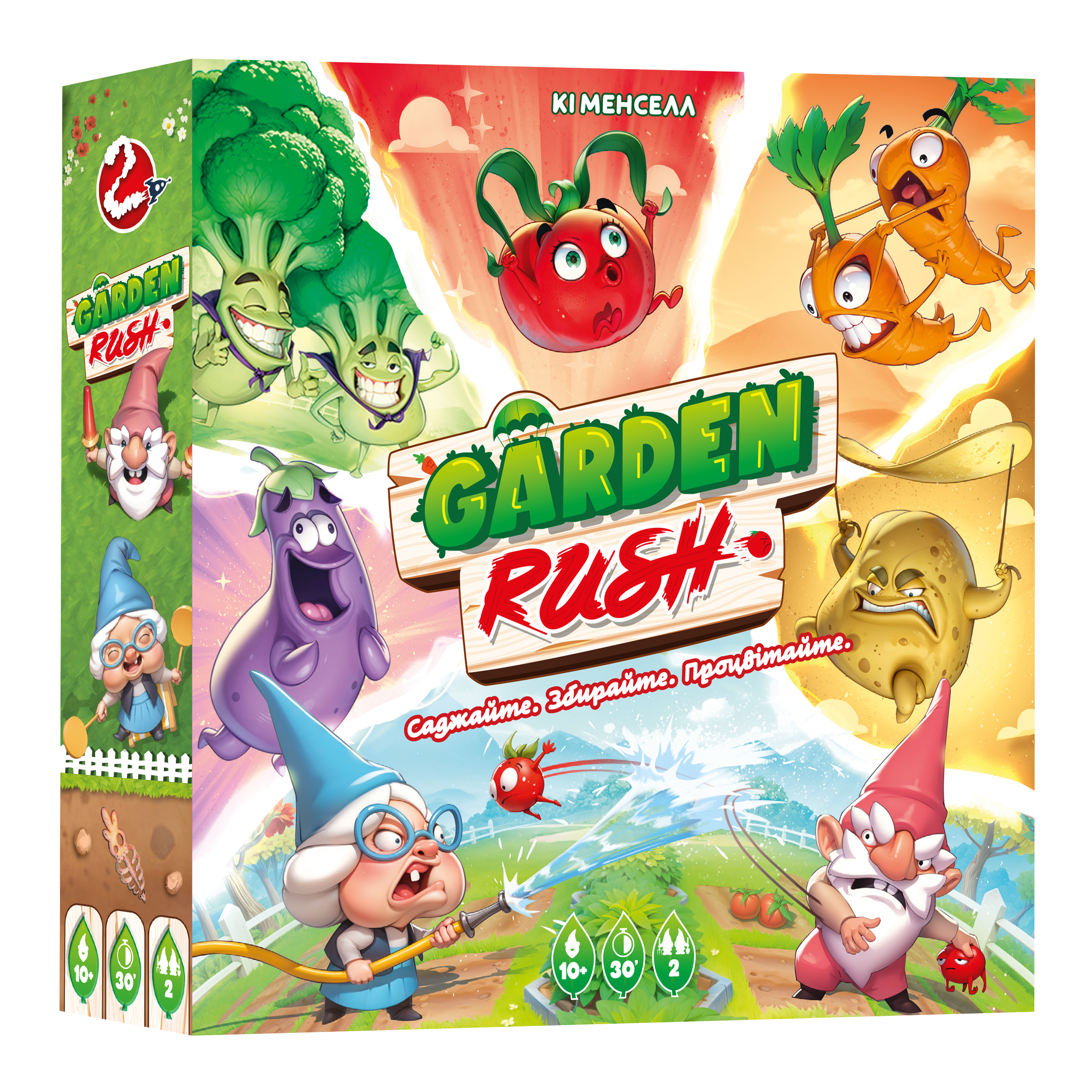 Настільна гра "Garden Rush"