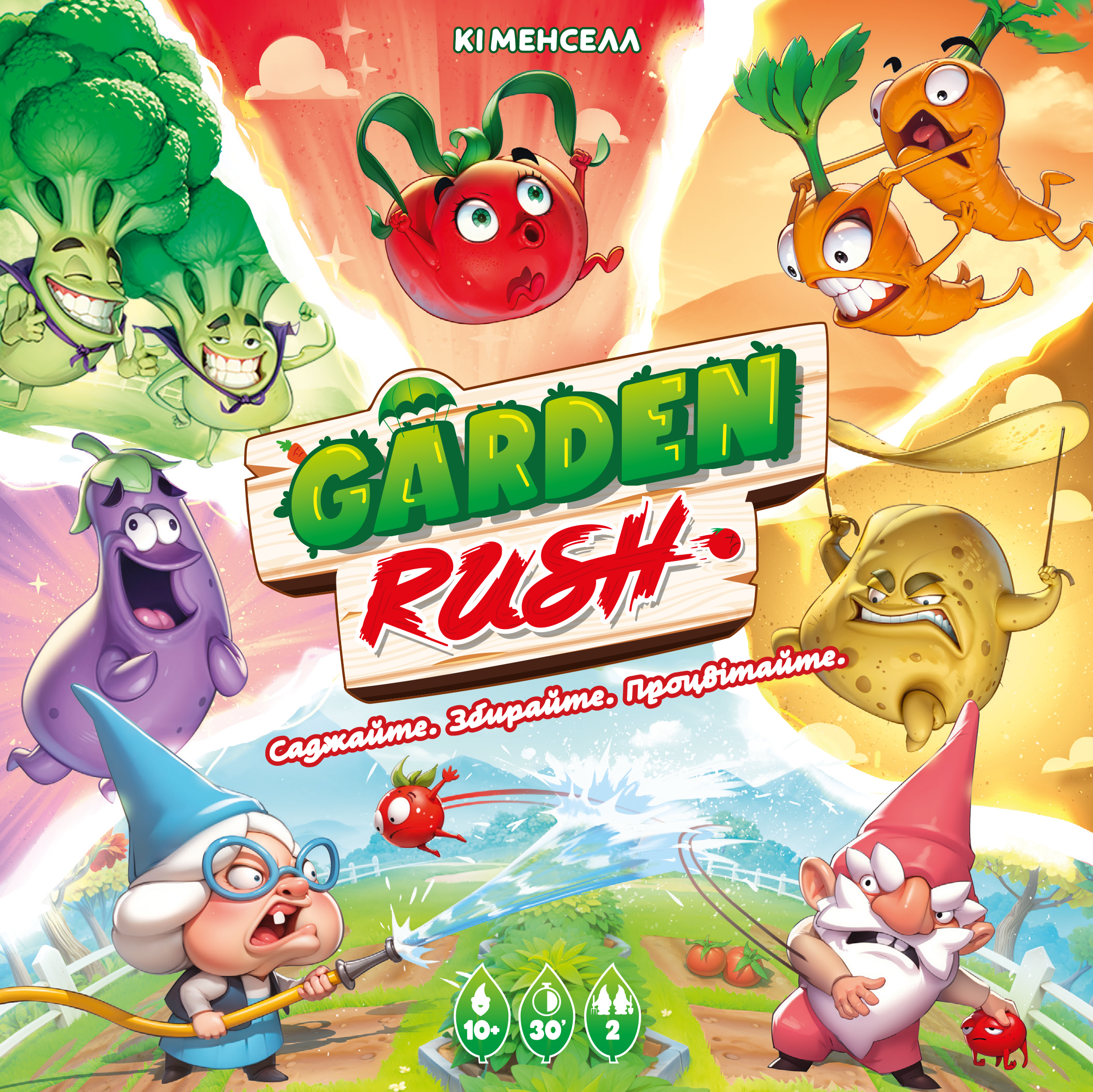 Настільна гра "Garden Rush" - Зображення 4