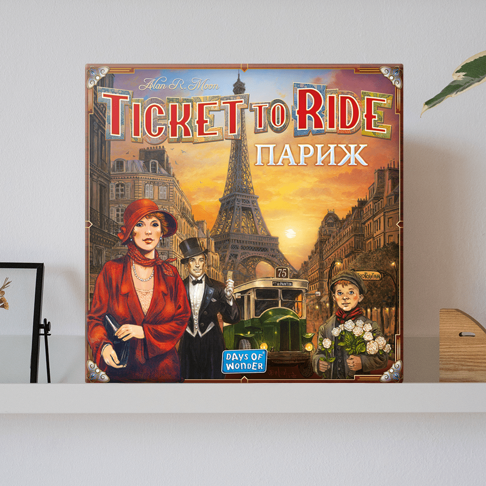 Настільна гра "Ticket to Ride: Париж"