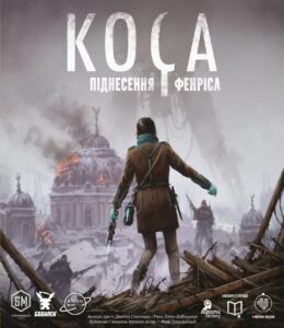 Доповнення "Коса: Піднесення Фенріса" купити