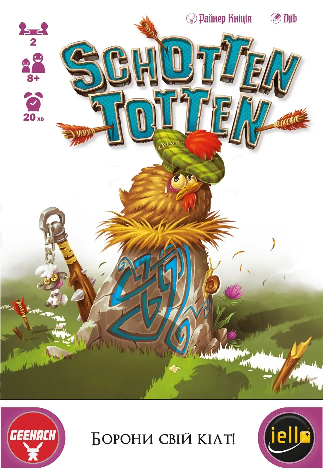 Настільна гра "Schotten Totten" - Зображення 4