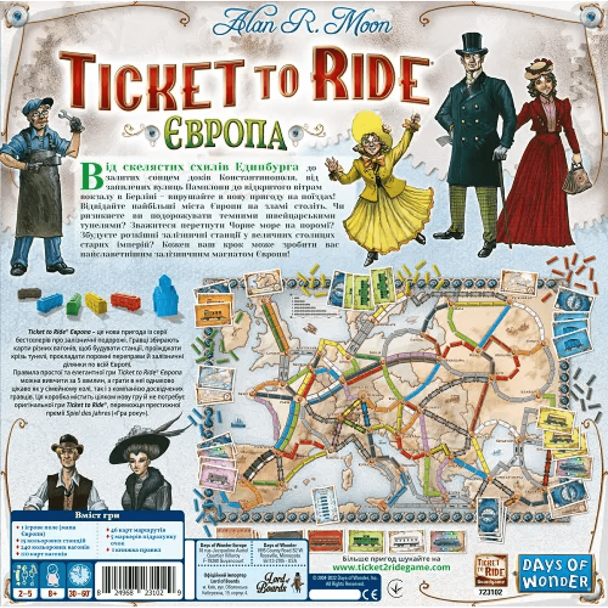 Настільна гра "Ticket to Ride: Європа" - Зображення 5