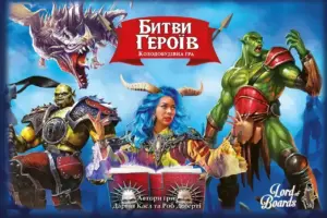 Настільна гра Битви героїв купити