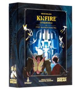 Настільна гра Kinfire. Сходження: Грот Марнославства купити