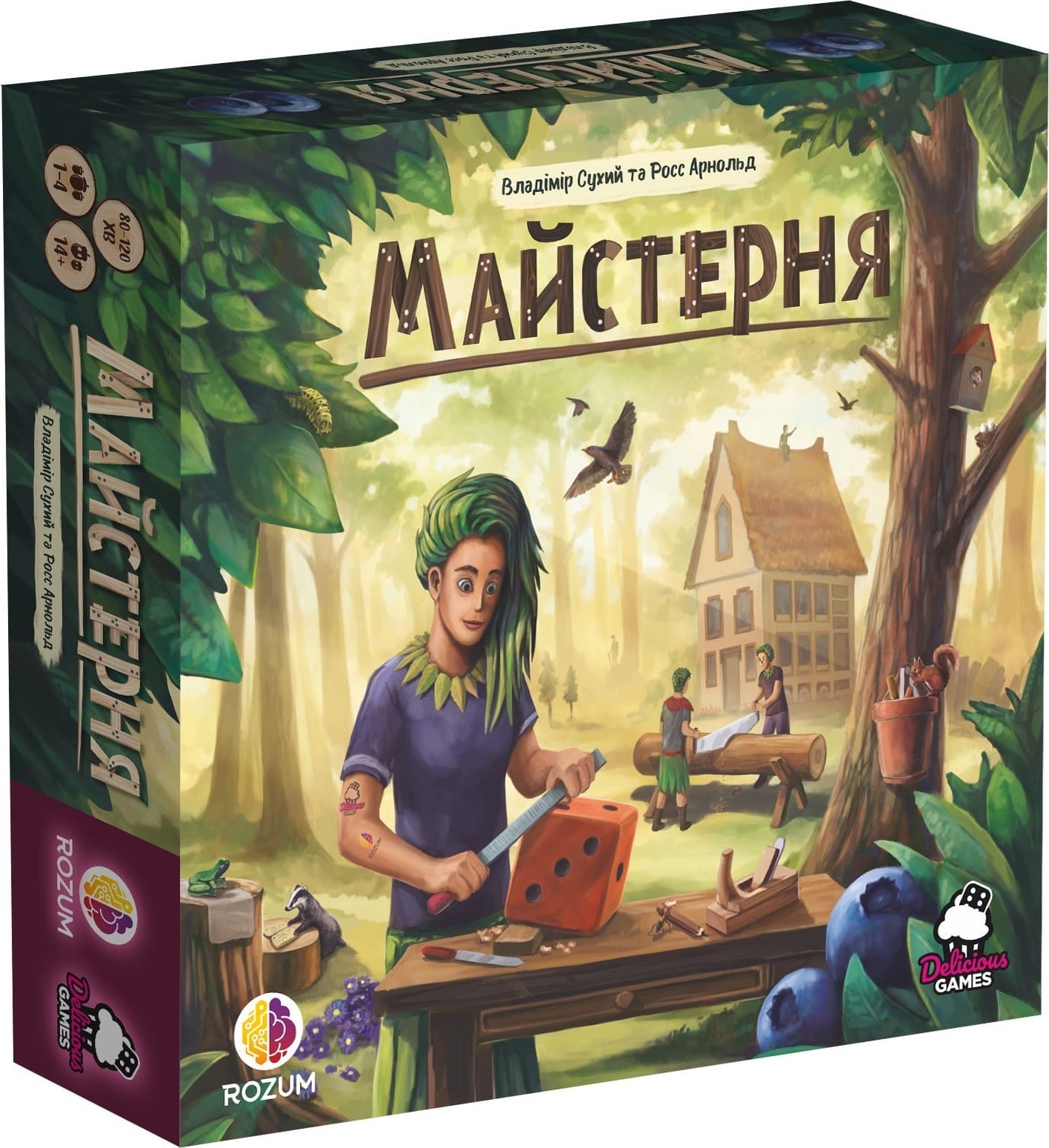 Настільна гра "Майстерня"