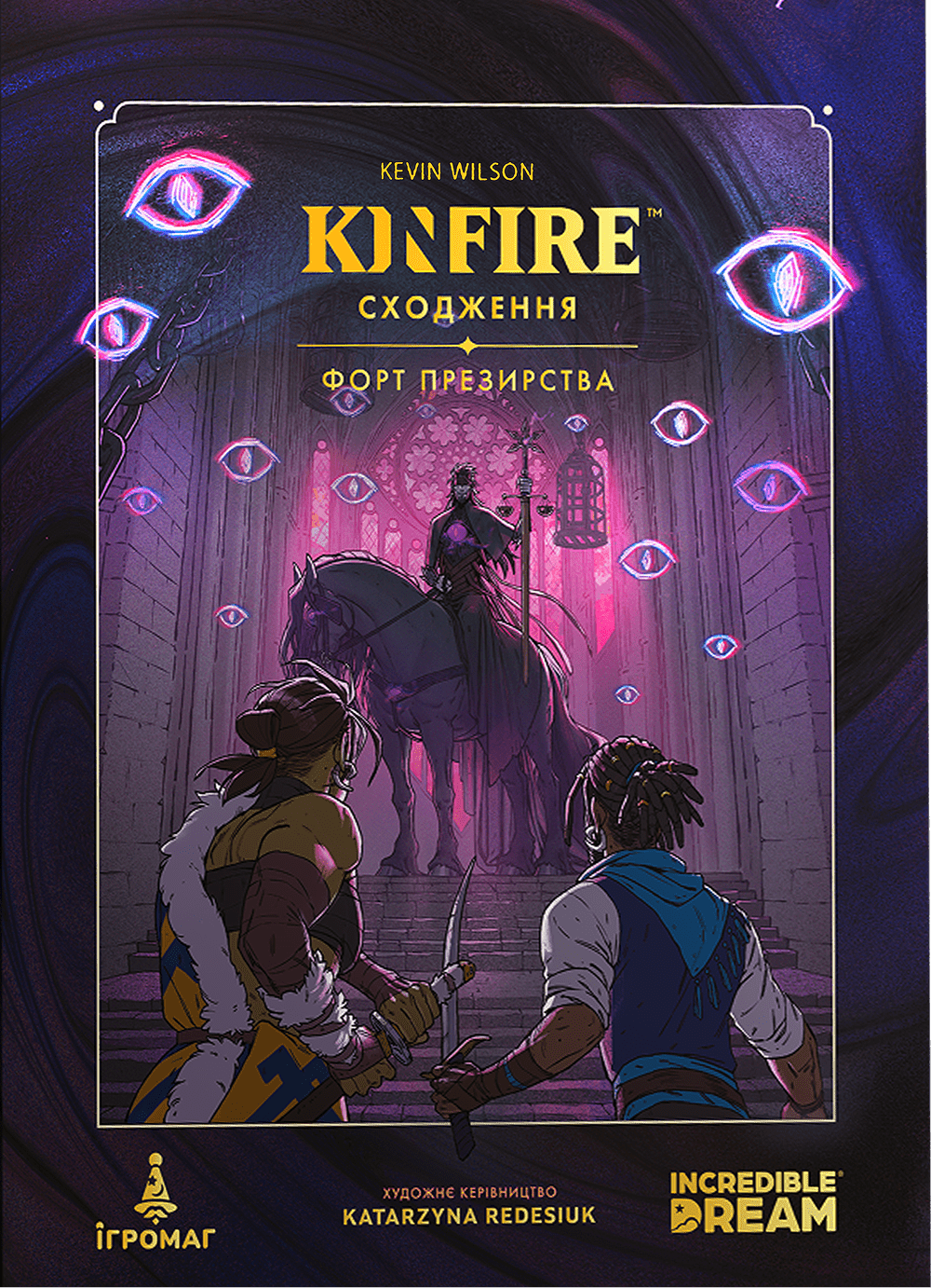 Настільна гра Kinfire. Сходження: Форт Презирства - Зображення 2