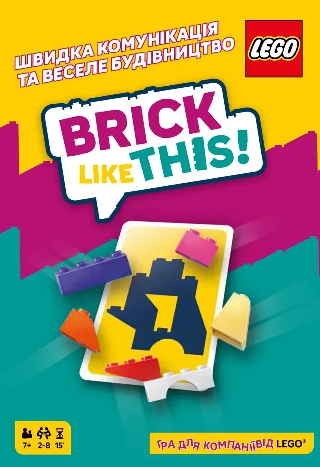 Настільна гра "Brick Like This!" - Зображення 2