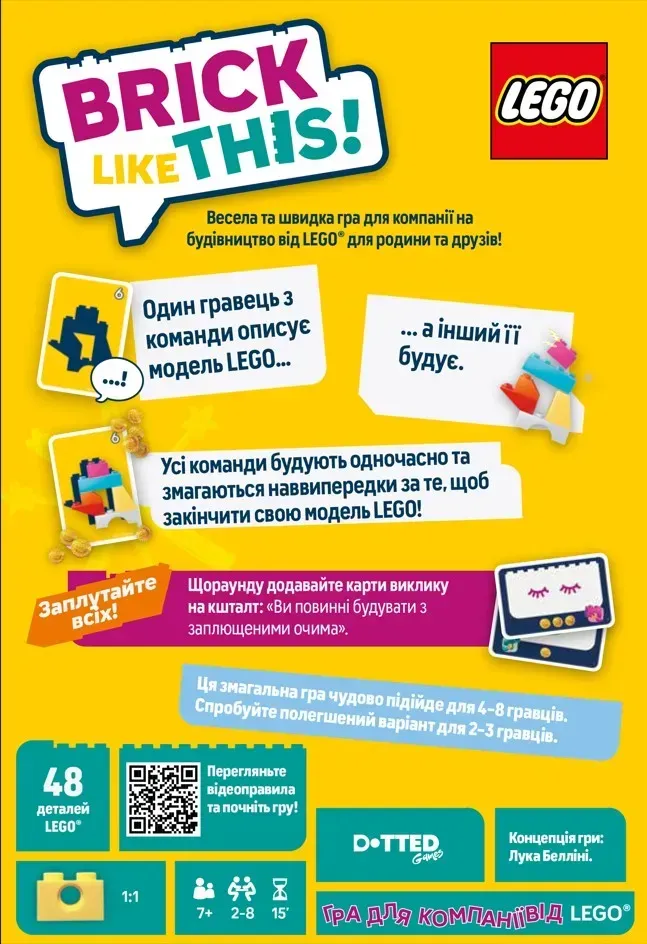 Настільна гра "Brick Like This!" - Зображення 3