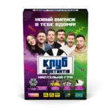 Клуб Дилетантів – Настільна Гра купити