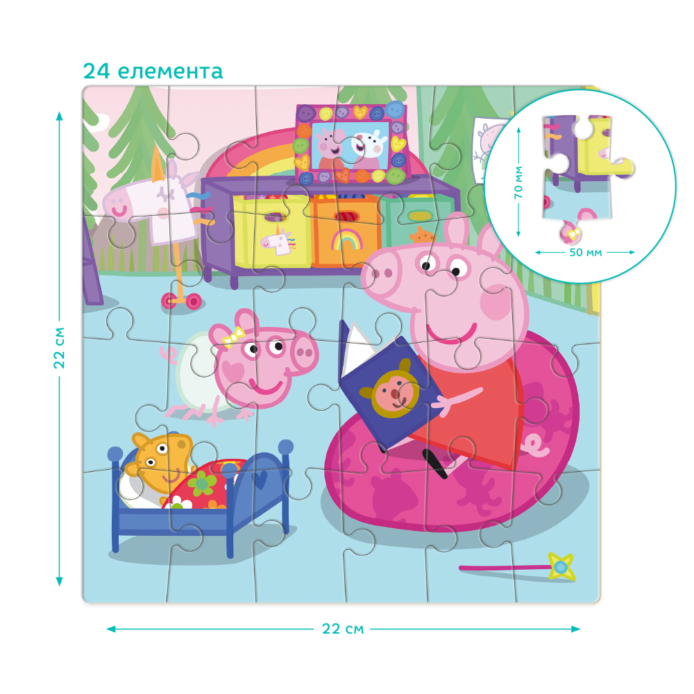 Peppa Pig. Час історій - Зображення 5