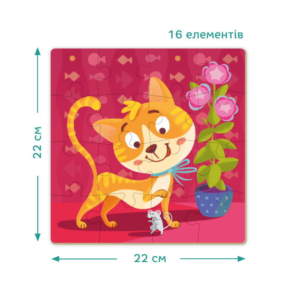 Кошеня - Зображення 5