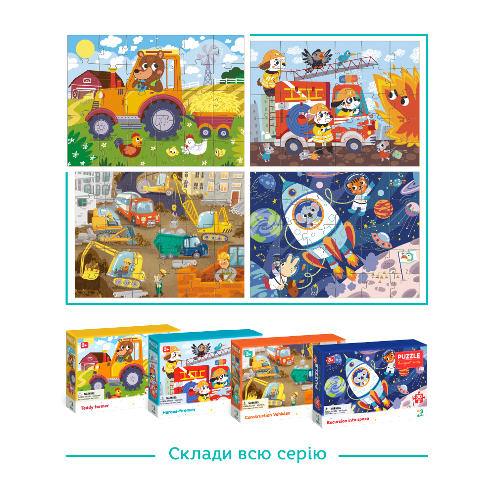 Ведмедик-тракторист - Зображення 5